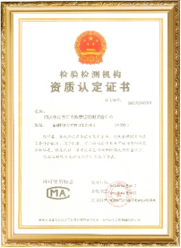 企业资信