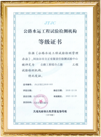 企业资信